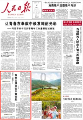 逃离幻想金字塔
